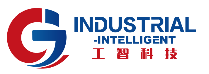 山东工智科技有限公司